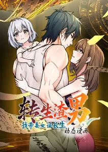 风起长街国创动画全集在线观看